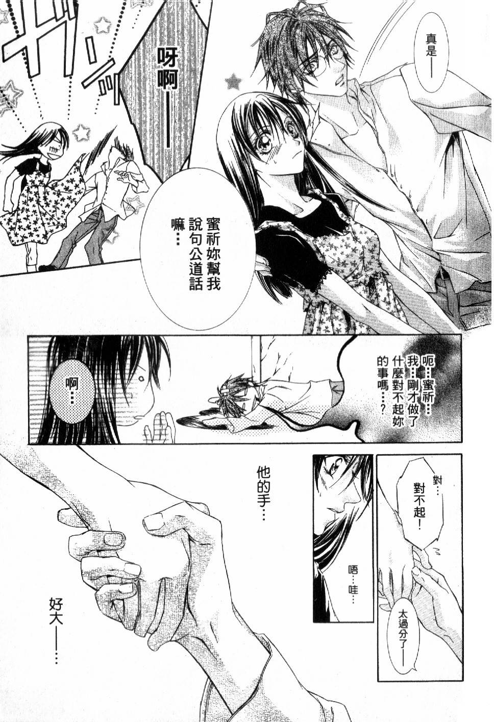 第89页