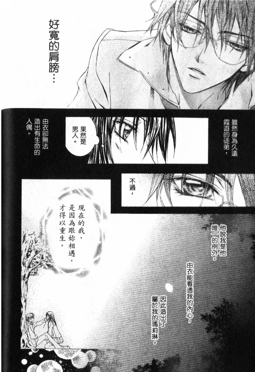 第90页