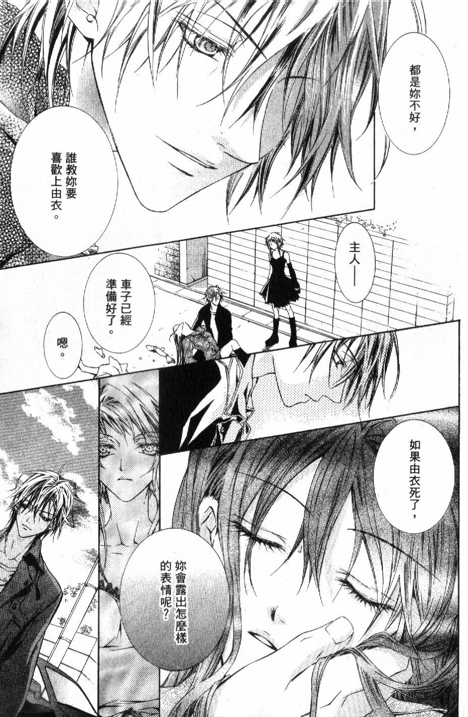 第97页