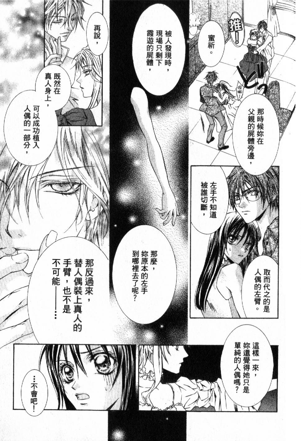 第103页
