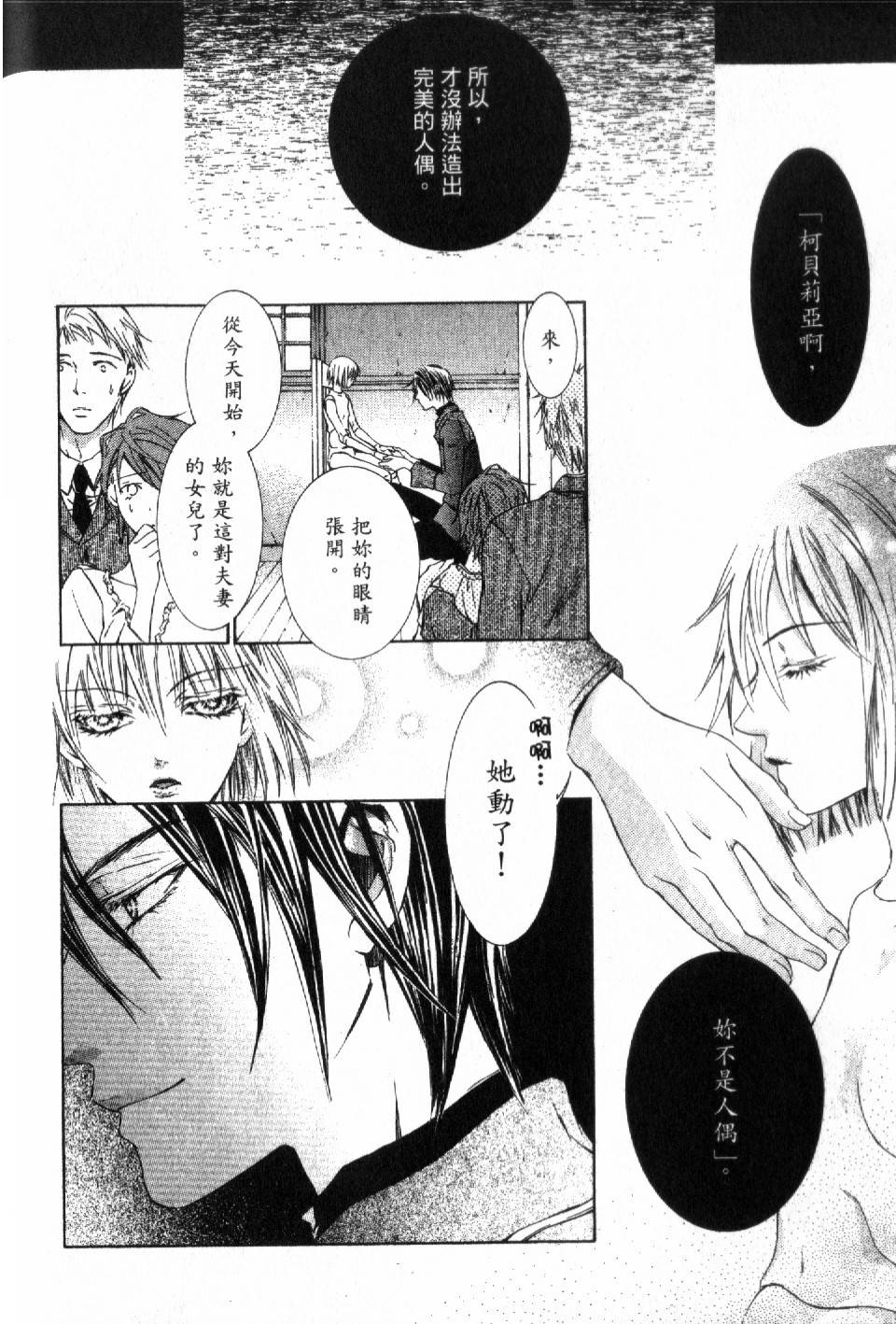 第106页