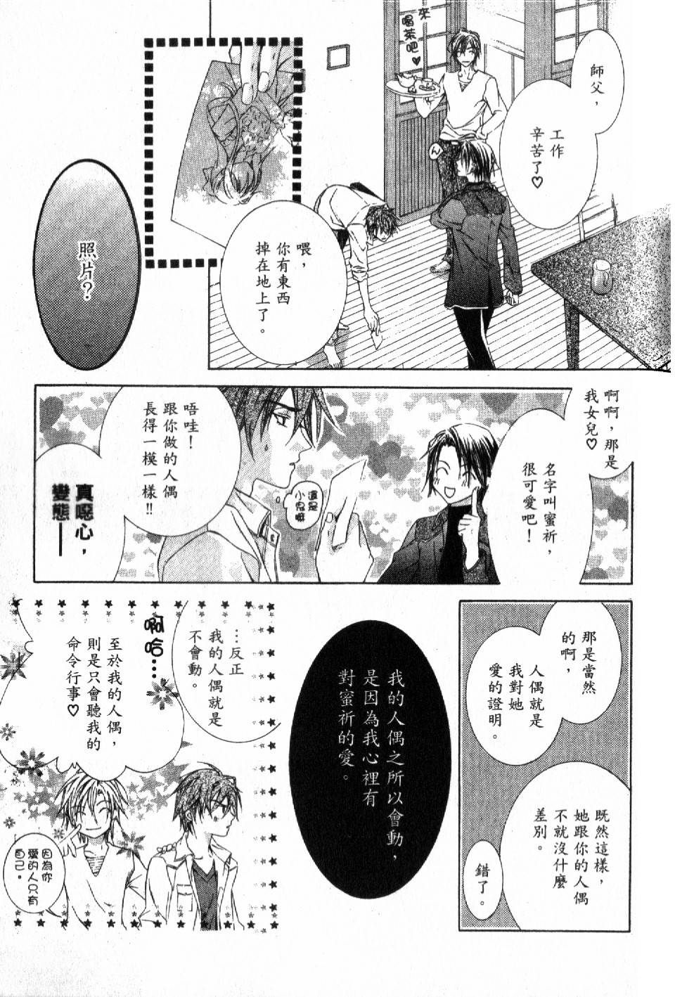 第107页