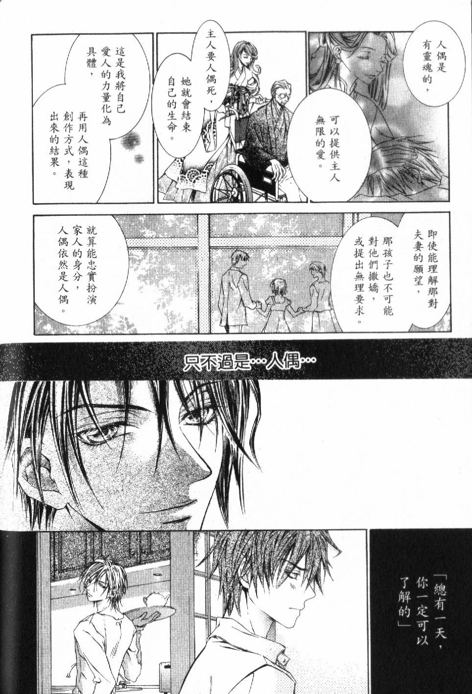 第108页