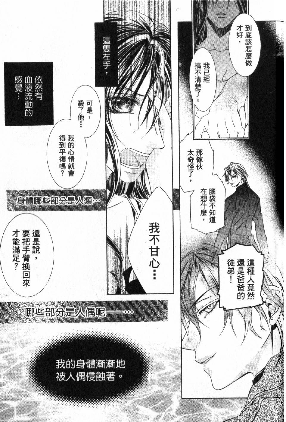 第123页