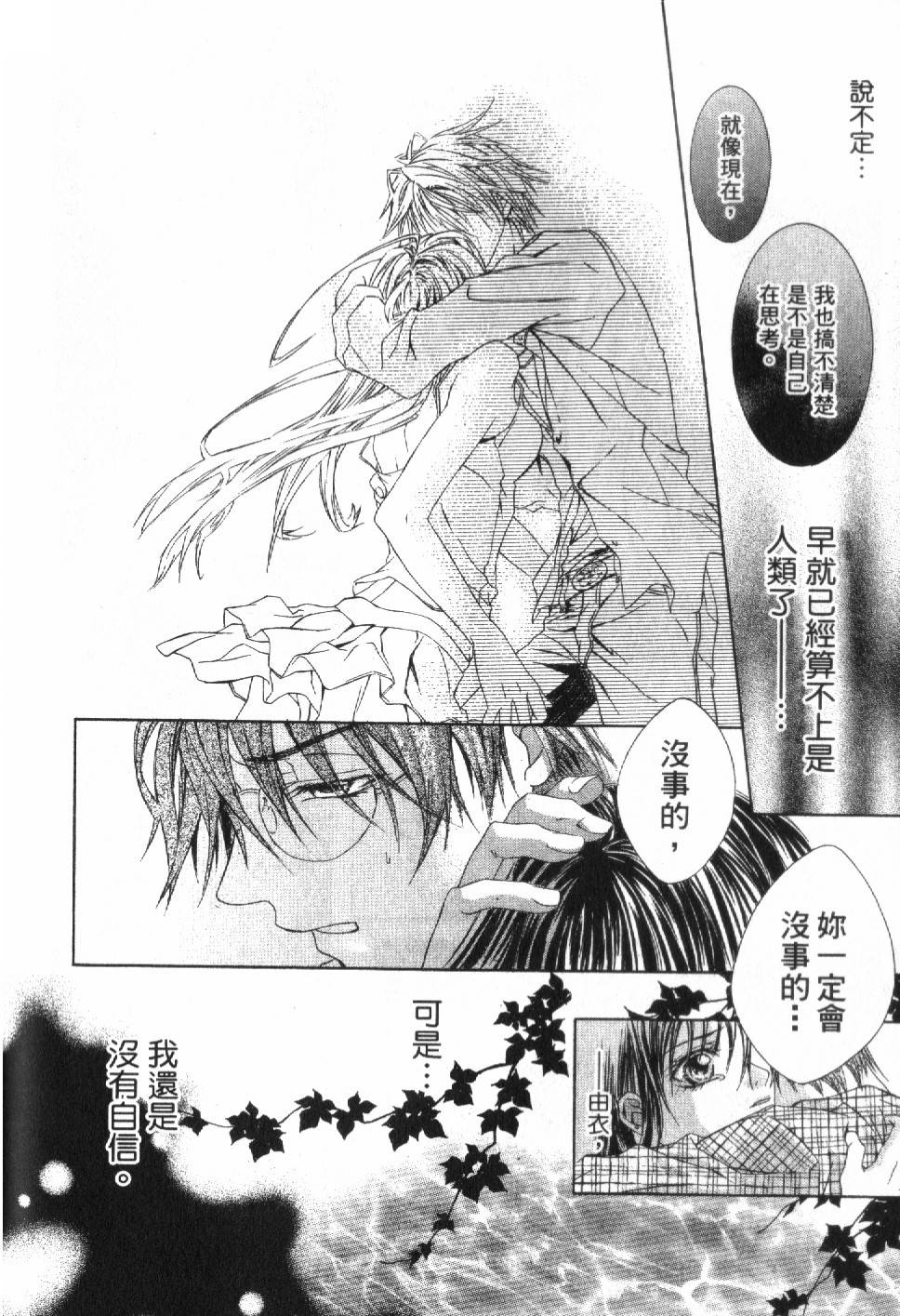 第124页