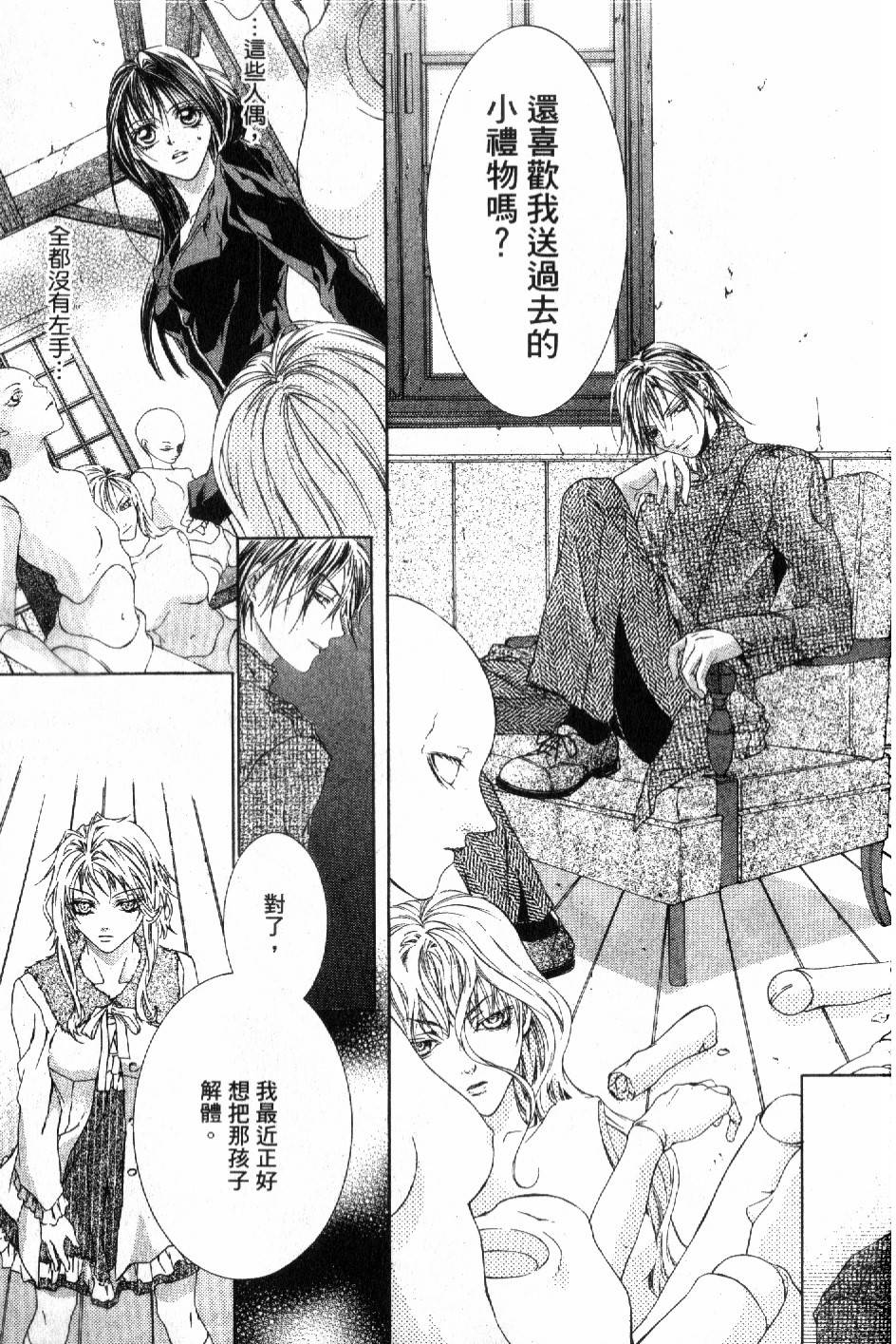 第131页