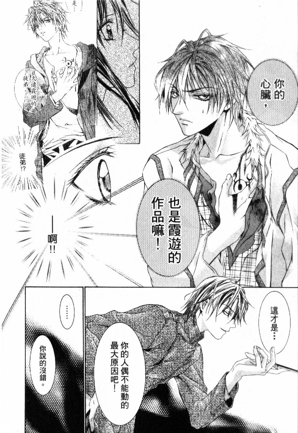 第138页