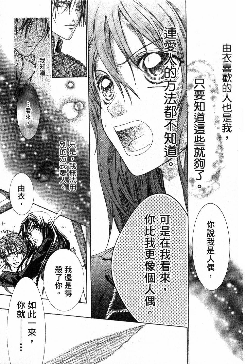 第143页