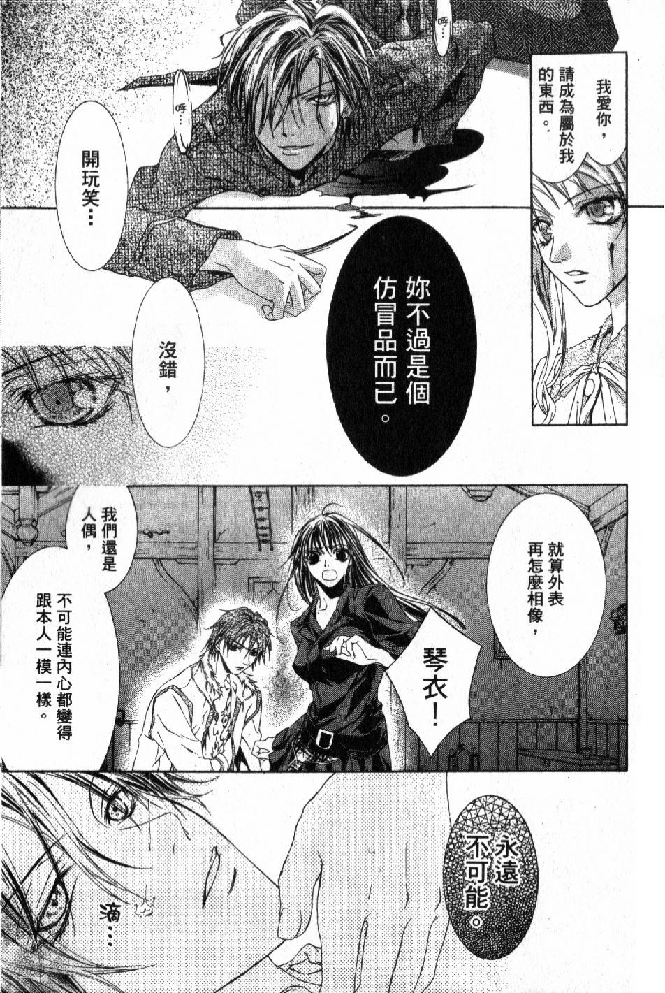 第145页
