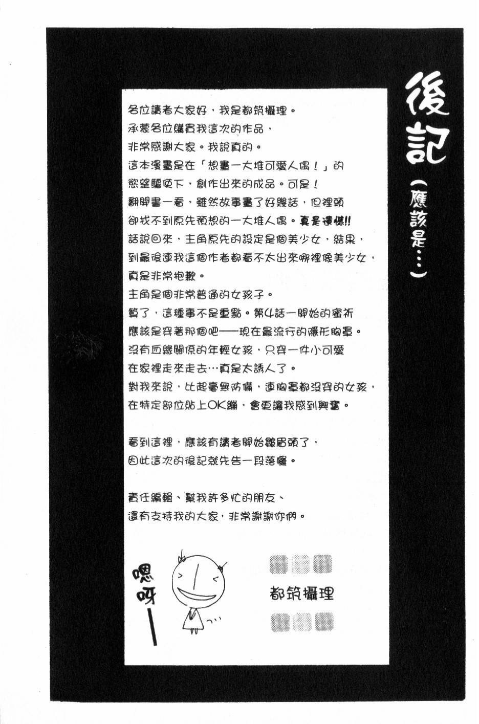第151页