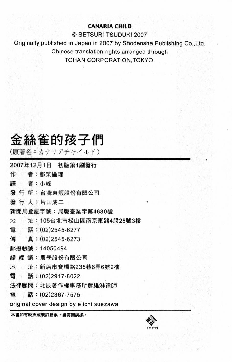 第152页