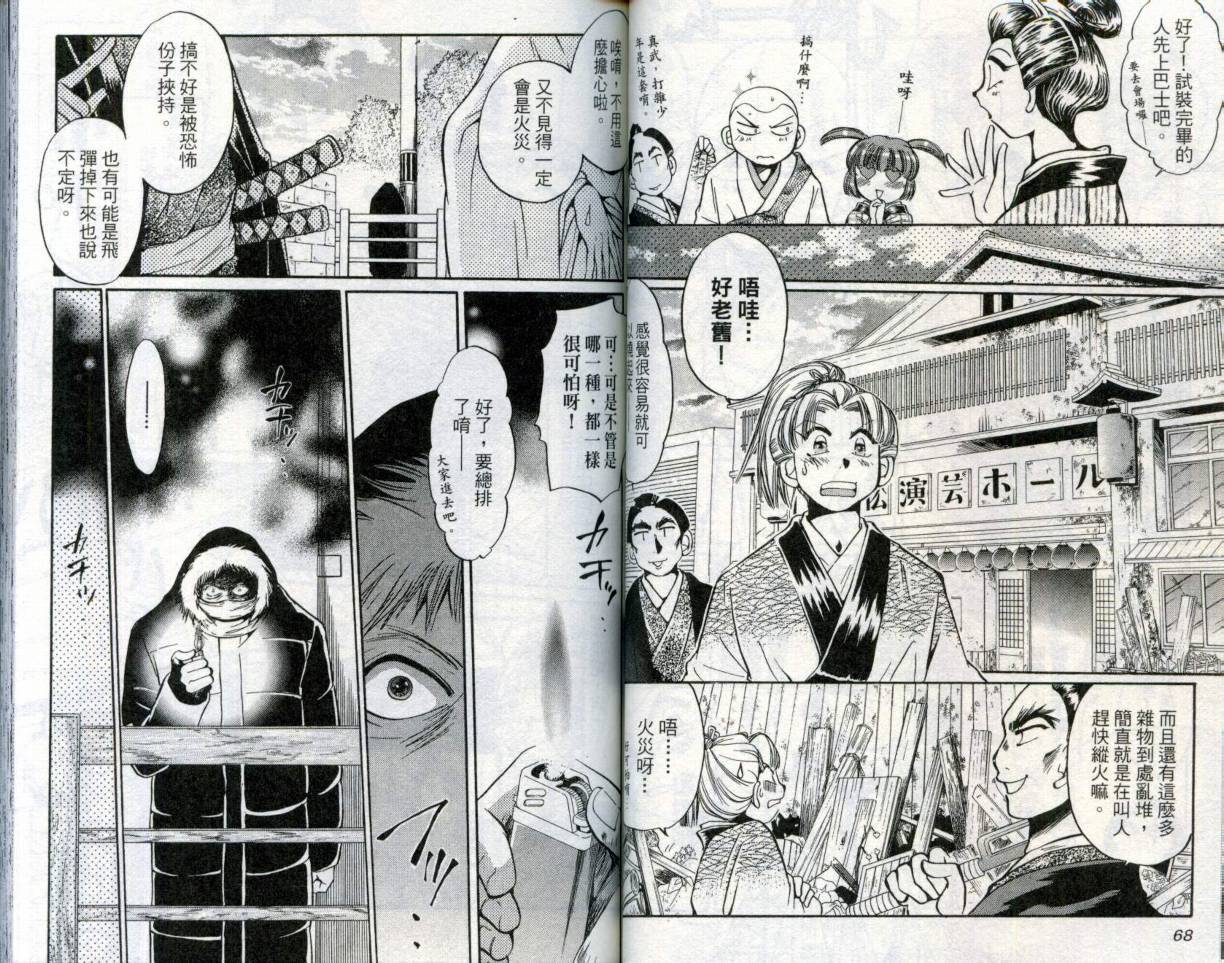 第35页