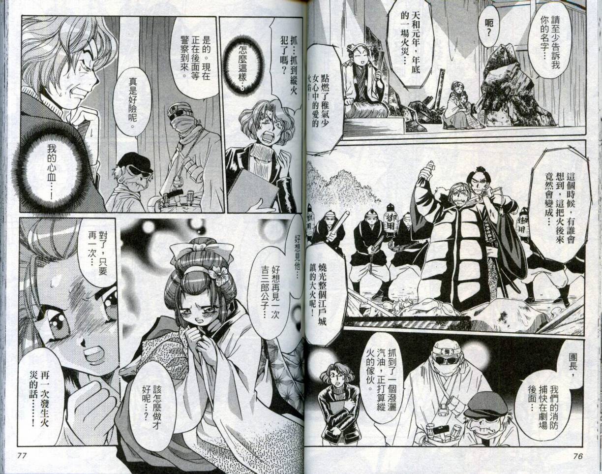 第39页