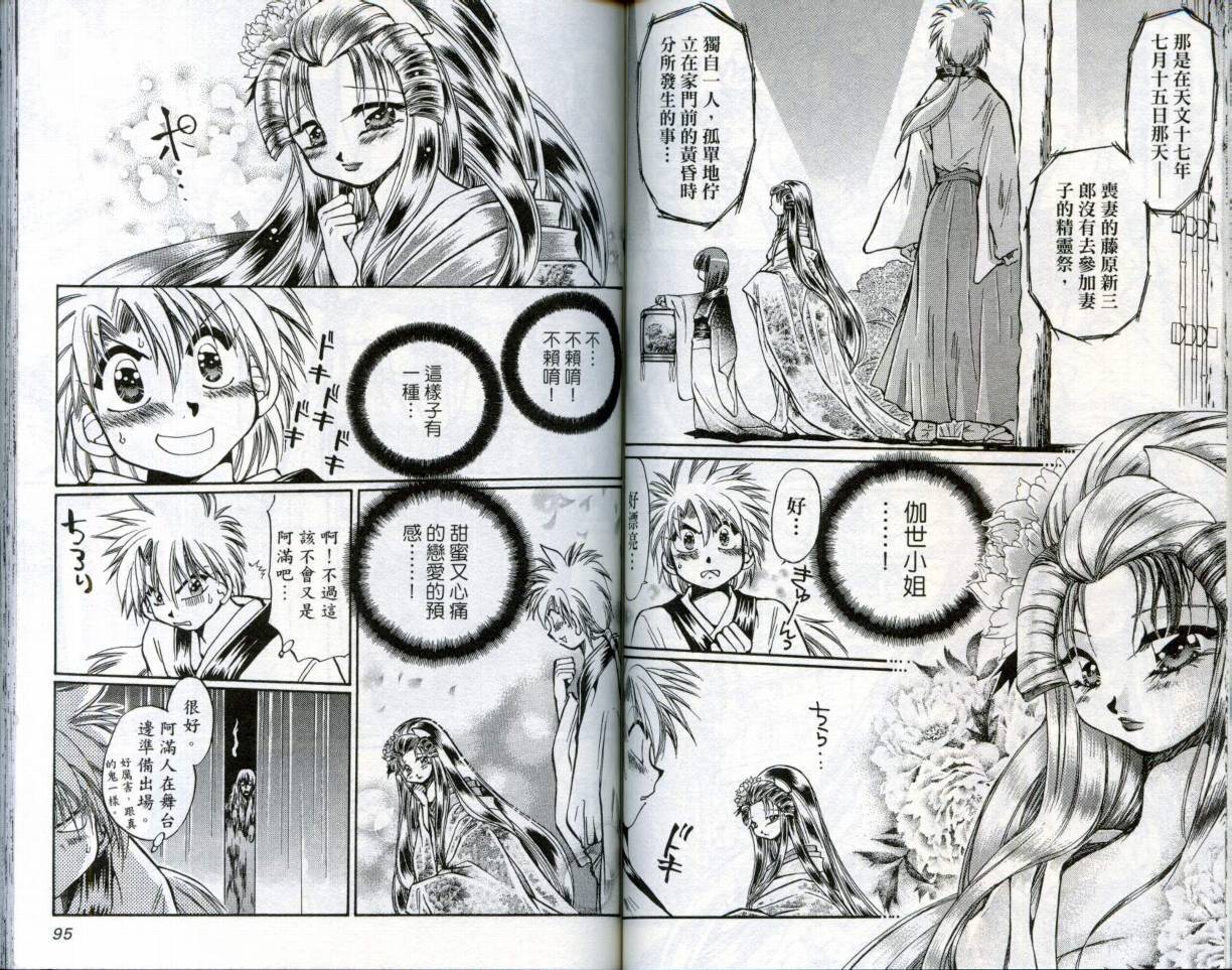 第48页