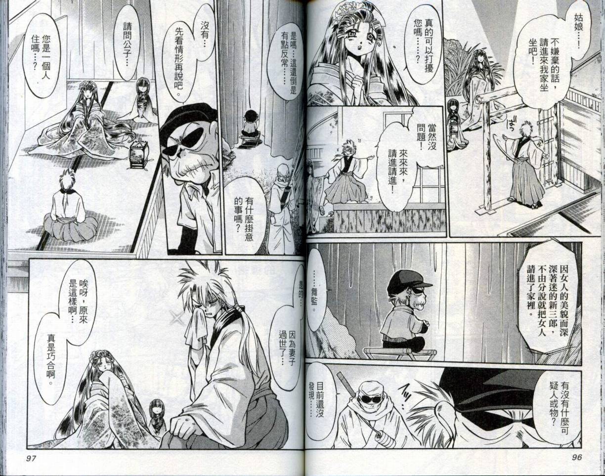 第49页