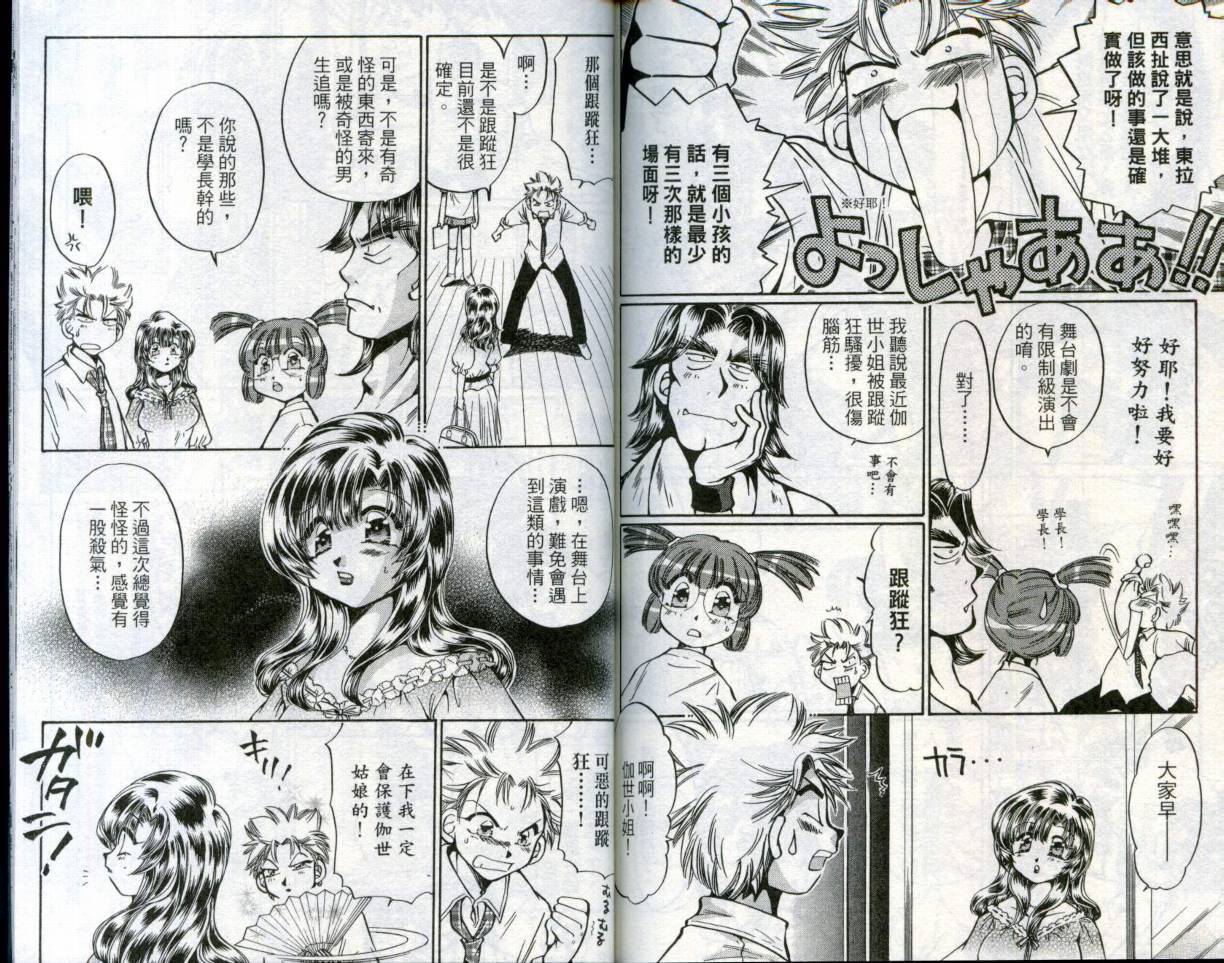 第71页