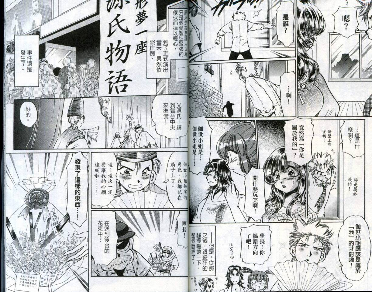 第72页
