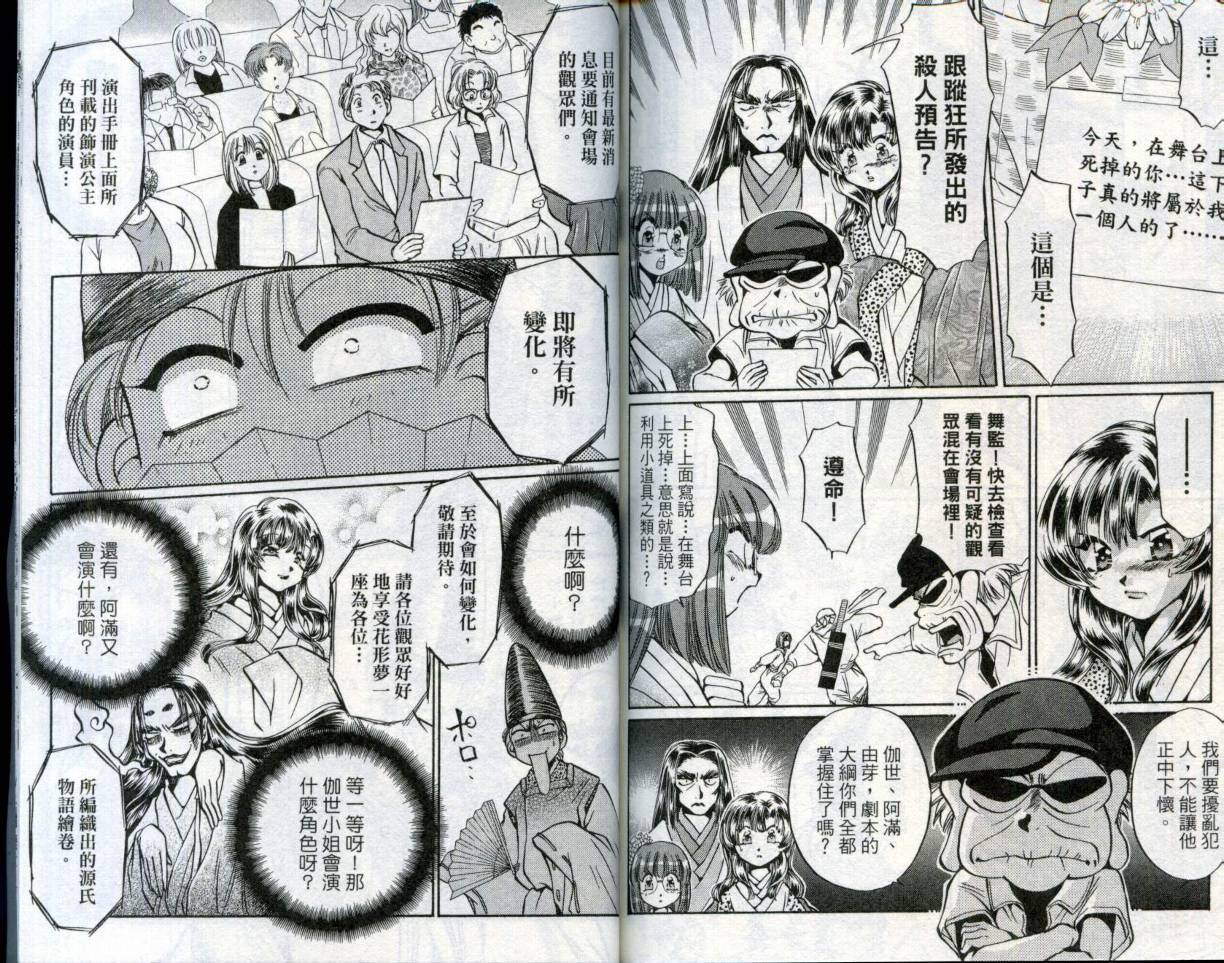 第73页