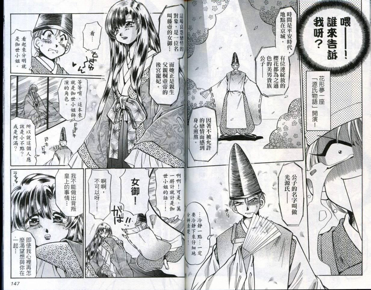 第74页