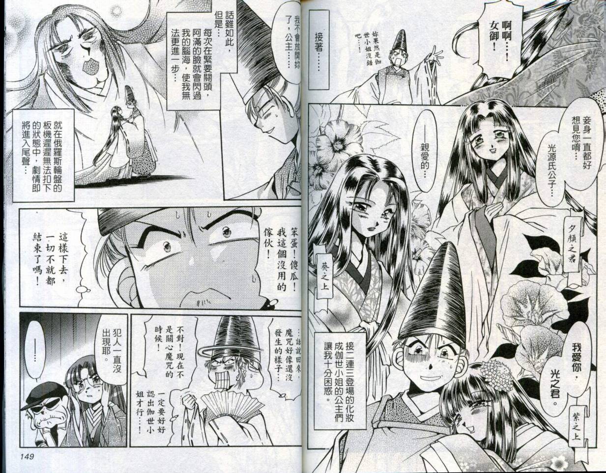 第75页