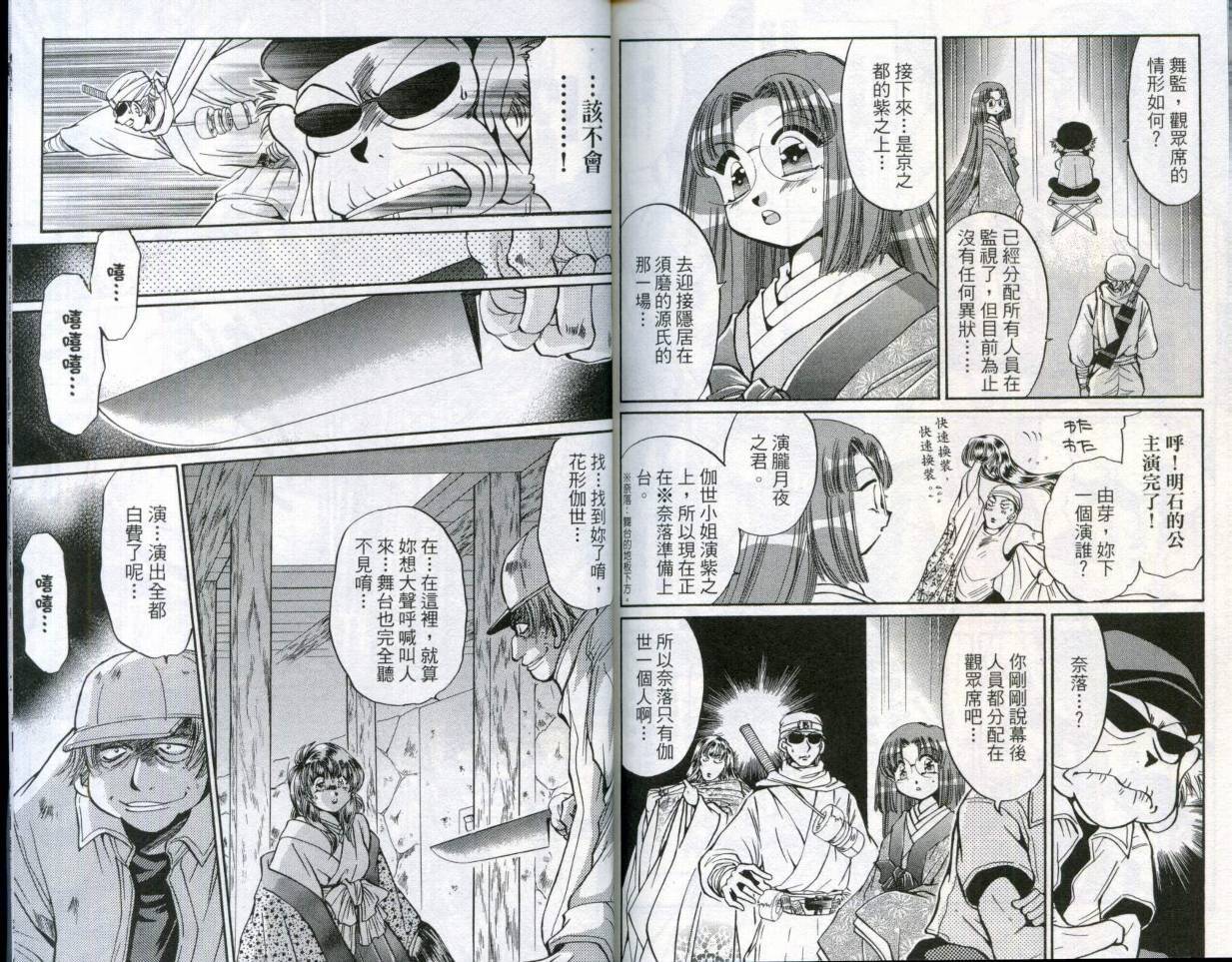 第76页