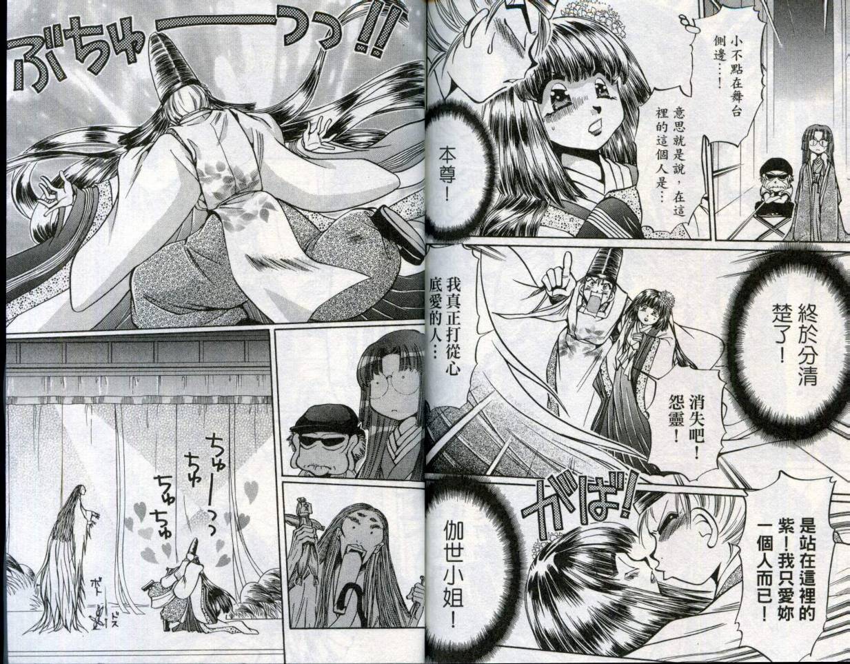第79页