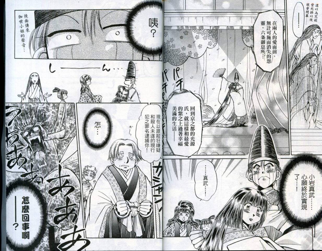 第80页