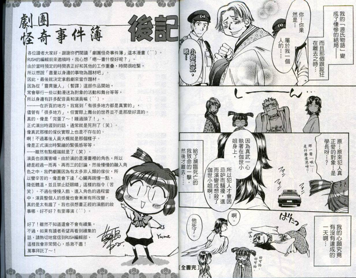 第81页