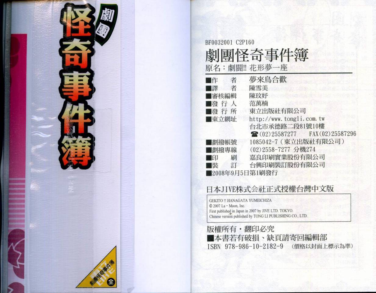 第82页