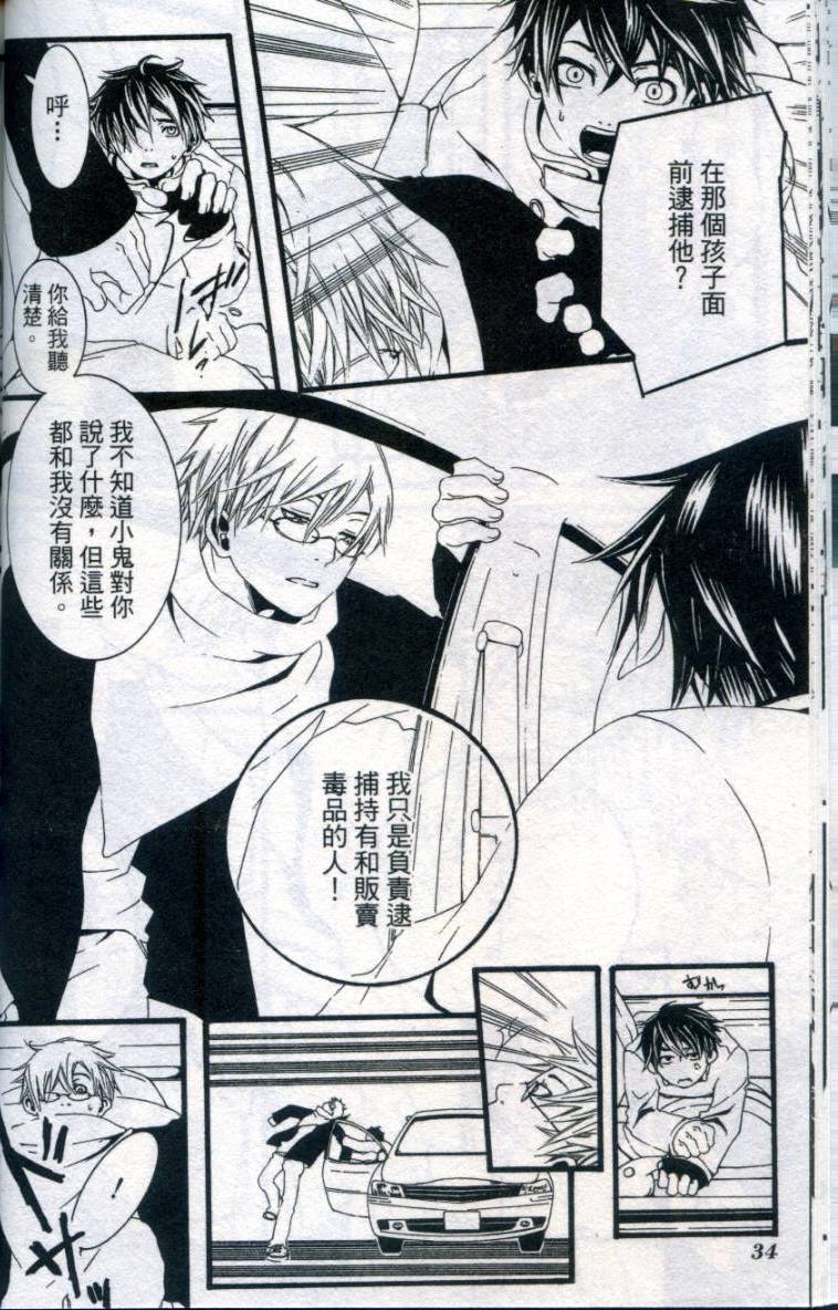 第33页