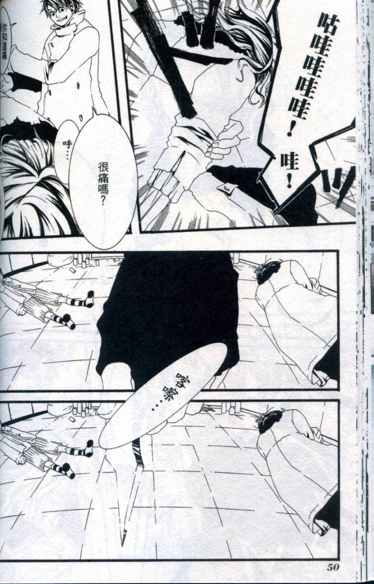 第49页
