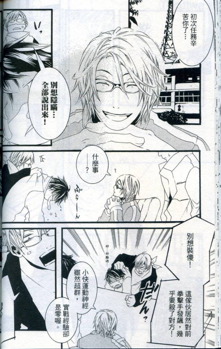 第59页