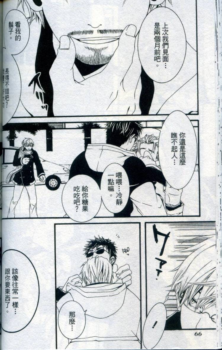 第65页
