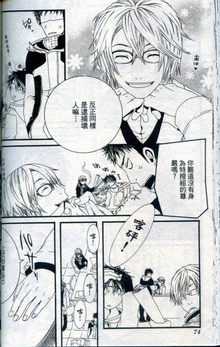 第73页