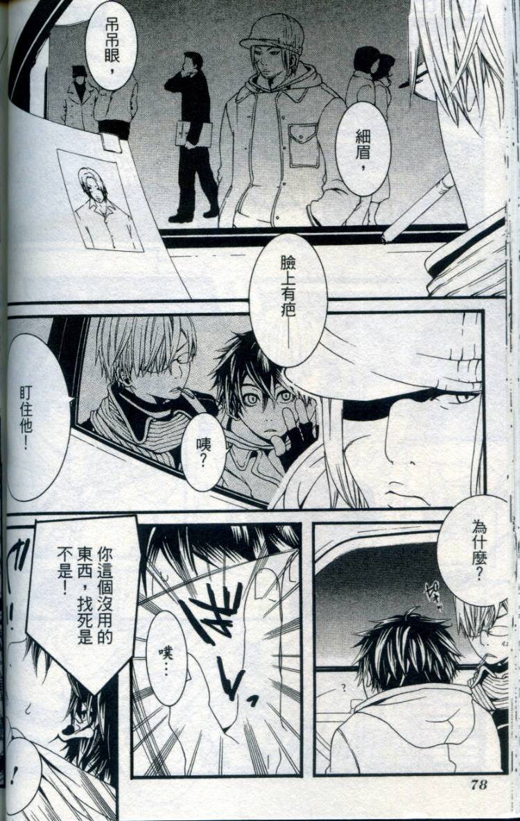 第77页