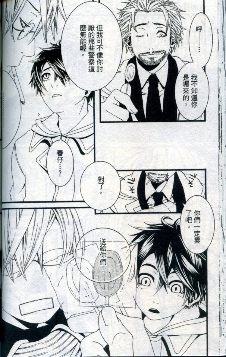 第81页