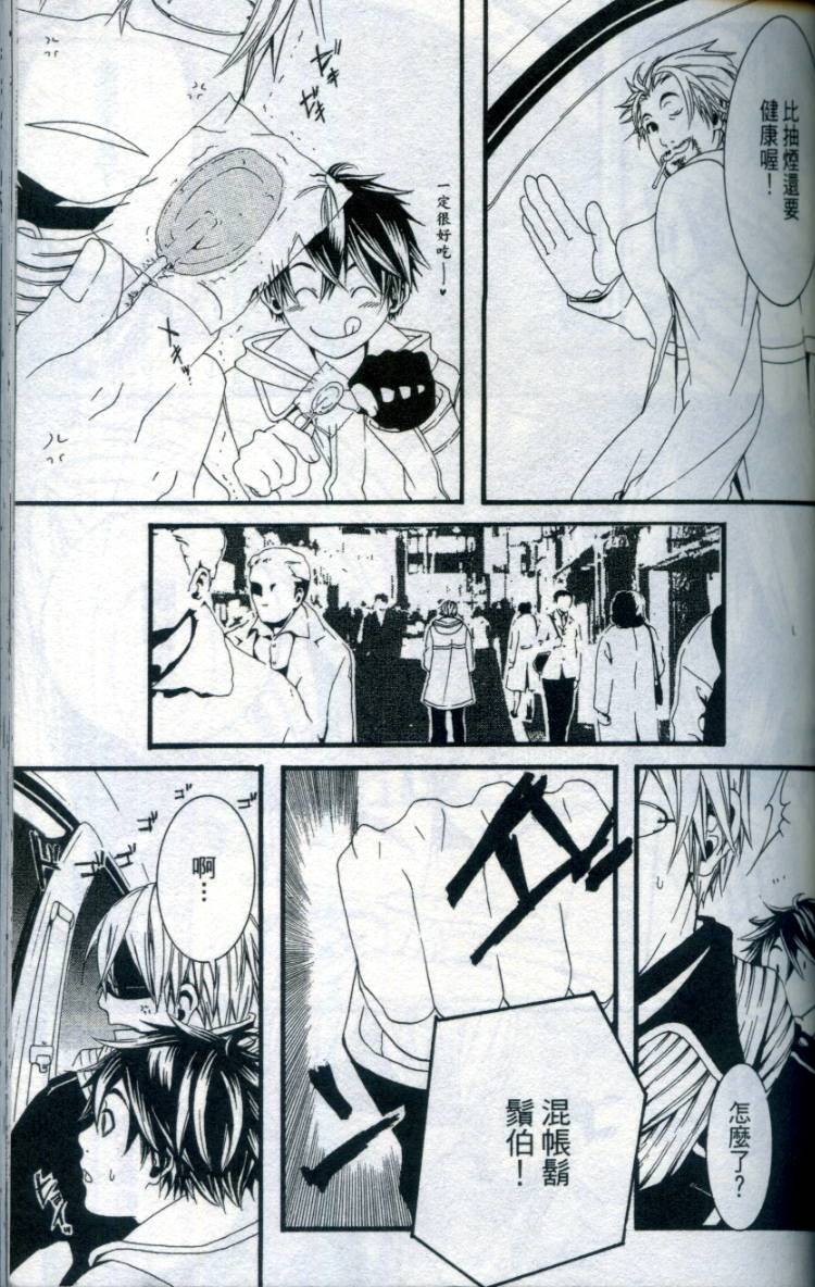 第82页