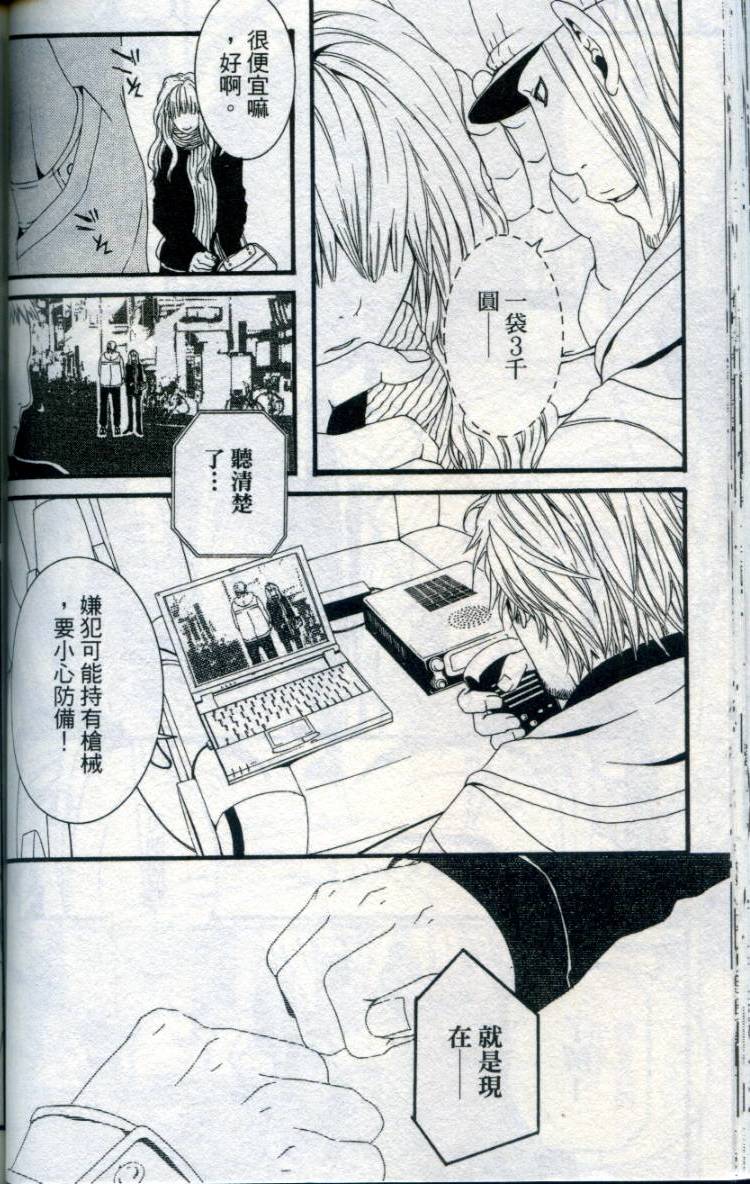 第85页