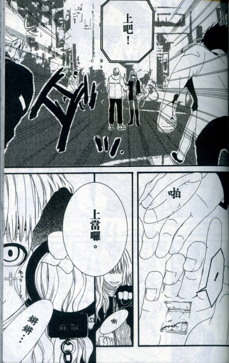 第86页