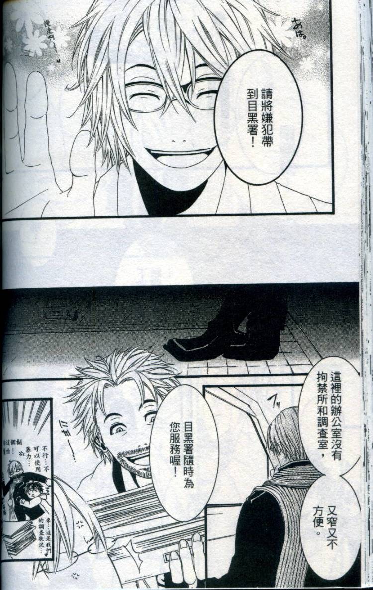 第97页