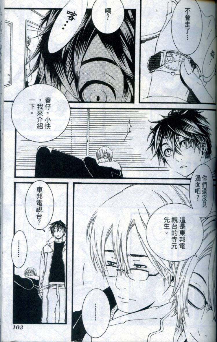 第102页
