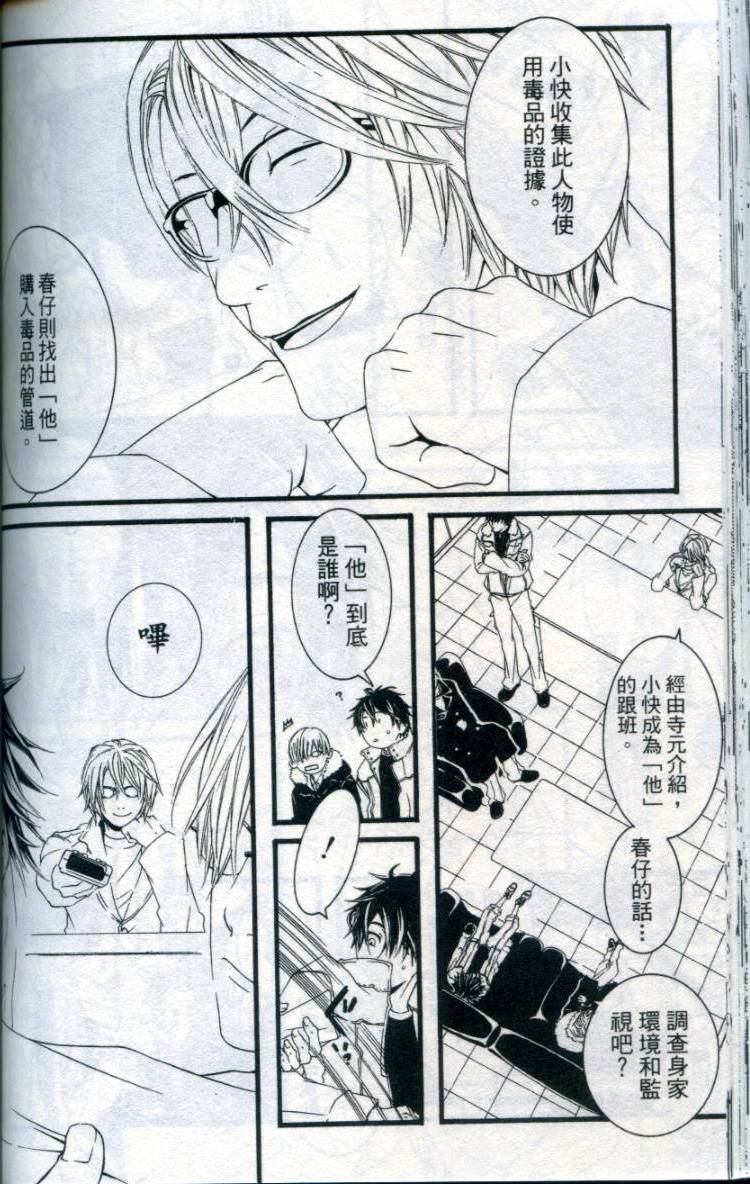 第105页