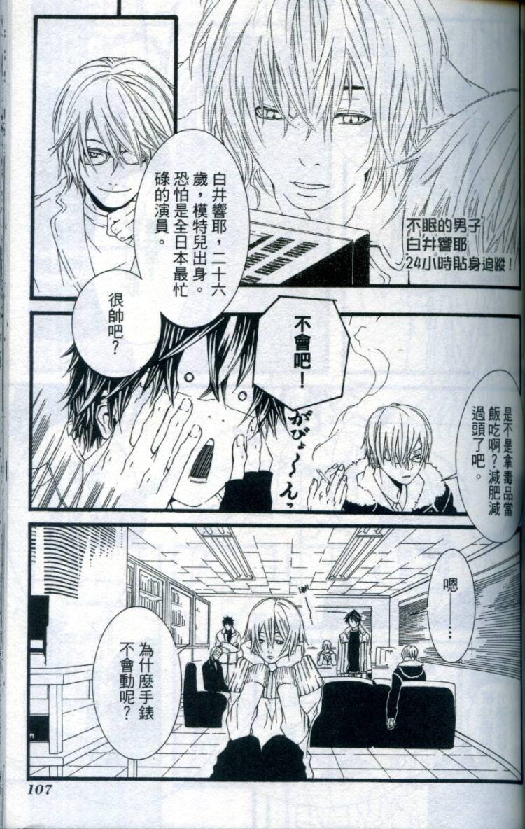 第106页