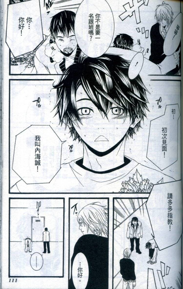 第110页