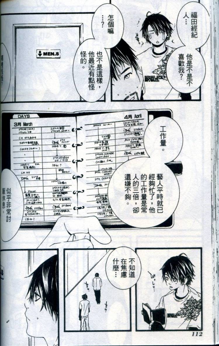 第111页