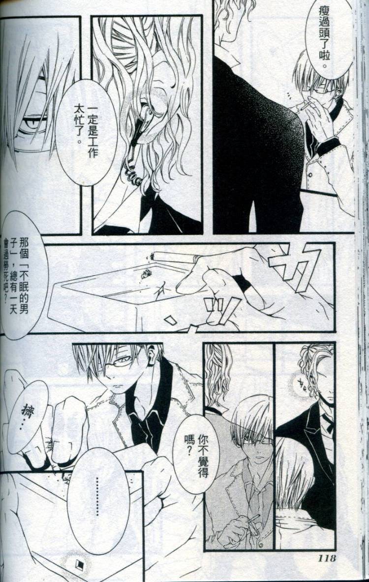 第117页