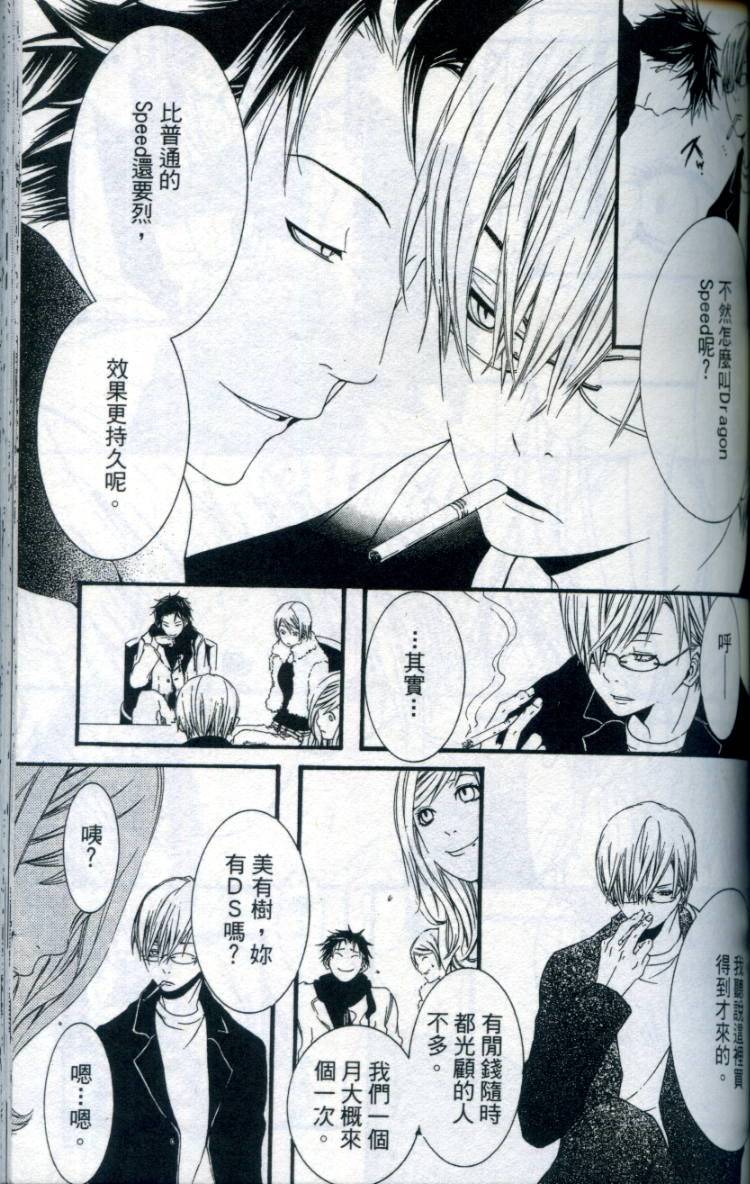 第130页