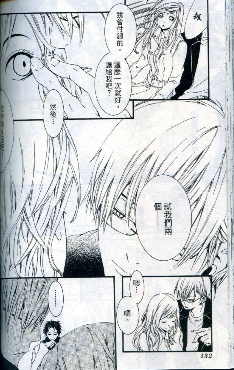 第131页