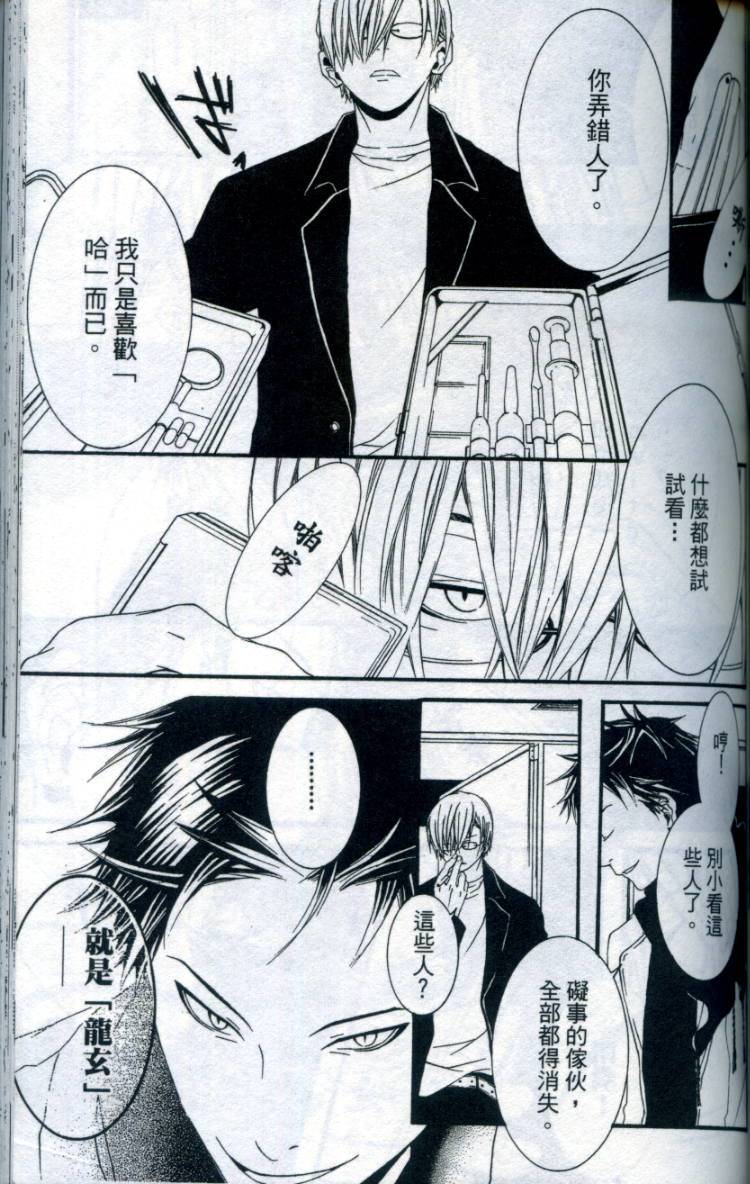 第134页