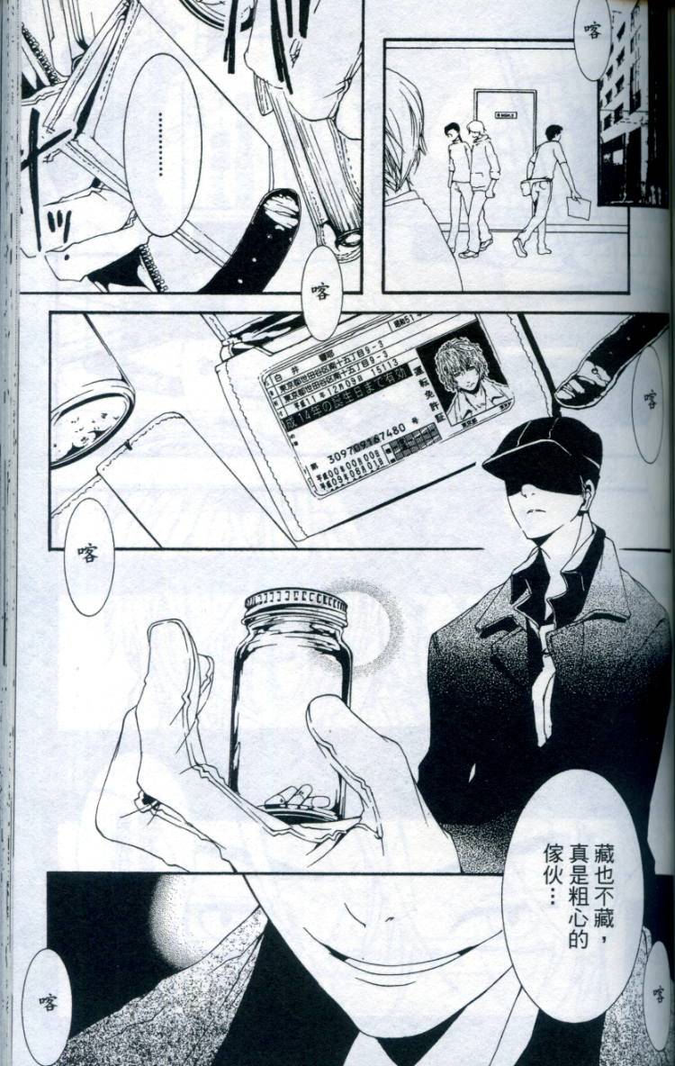 第140页